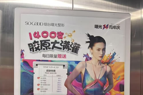 垦利电梯广告